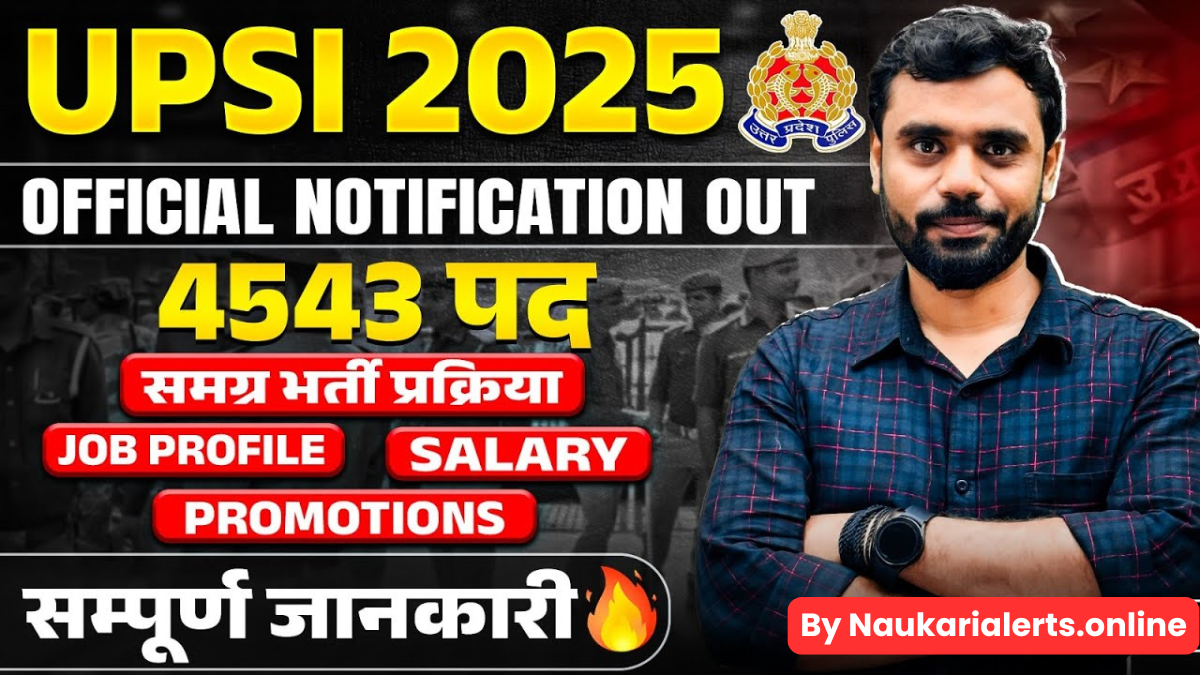 UP Police SI Recruitment 2025