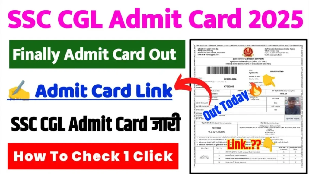 SSC CGL Admit Card 2025